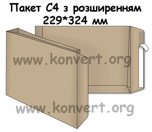 Конверти С4 з розширенням купити